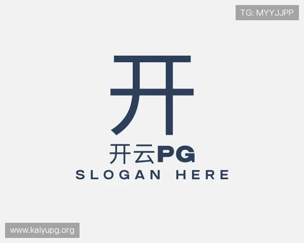 认识开云pg